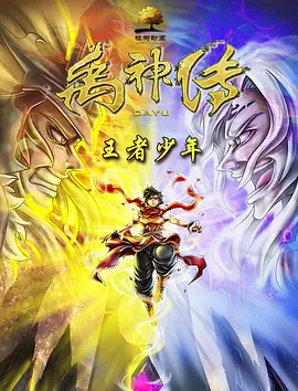久久综合给合